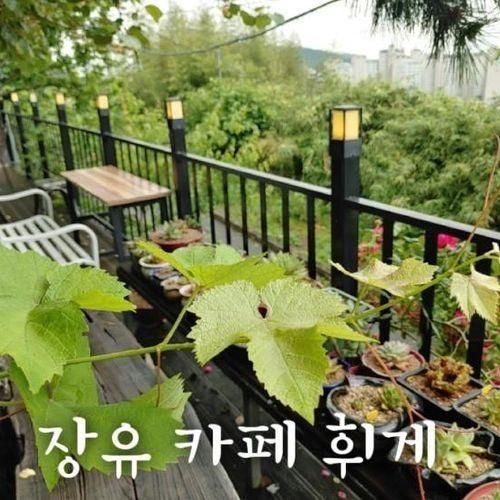 김해장유 HYGGE(카페 휘게)