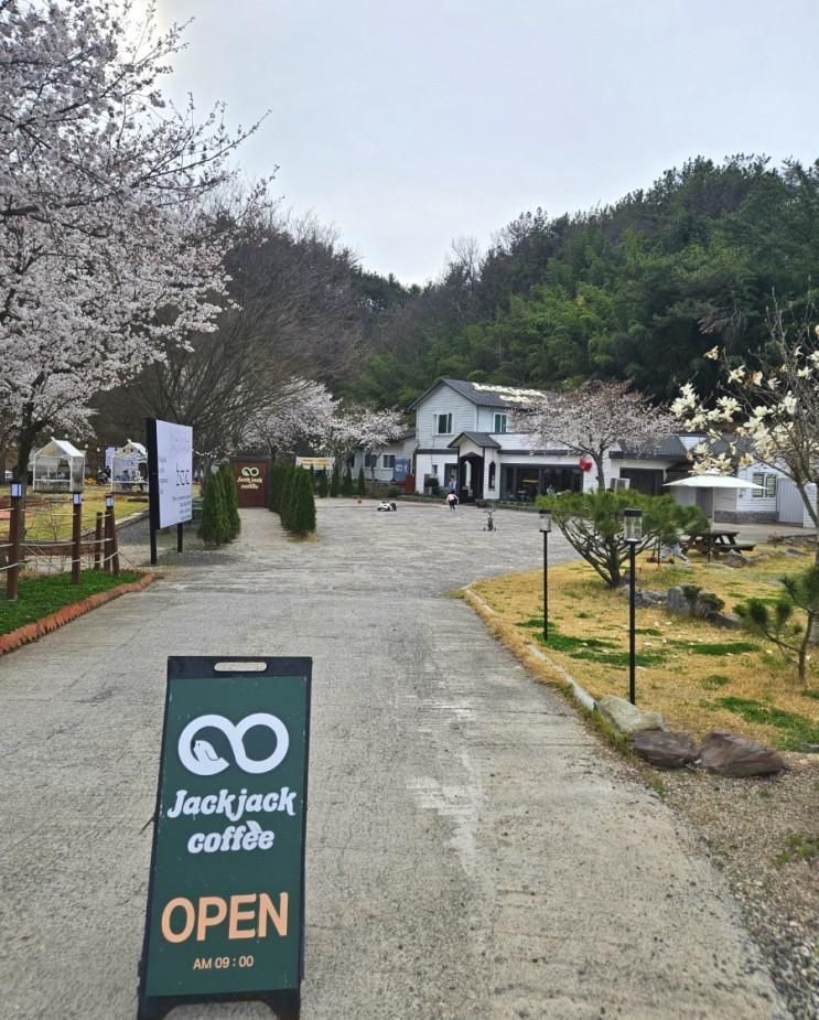 경남 함안 법수면 '짹짹커피' 함안점 (애견동반가능)