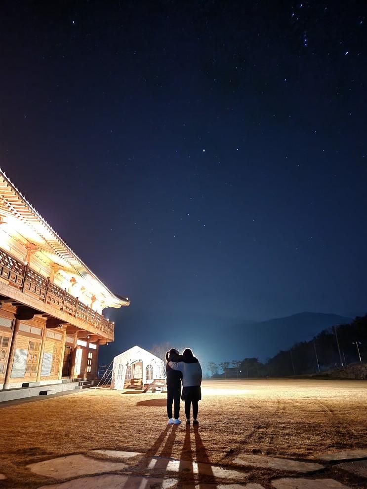 지리산 함양 마천 펜션 별문성 한옥체험관
