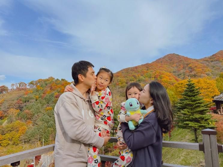 함양 지리산 한옥 숙소 별문성 한옥체험관