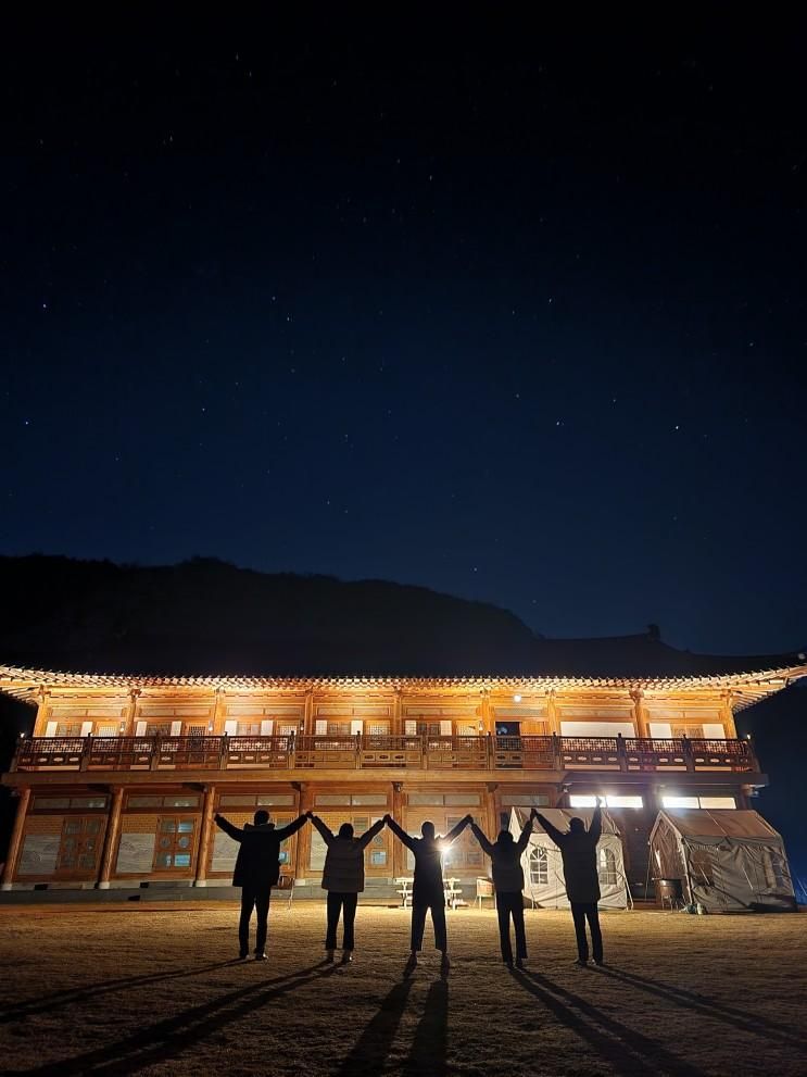 지리산의 정기❤️별문성❤️ 함양여행 한옥숙소 추천...