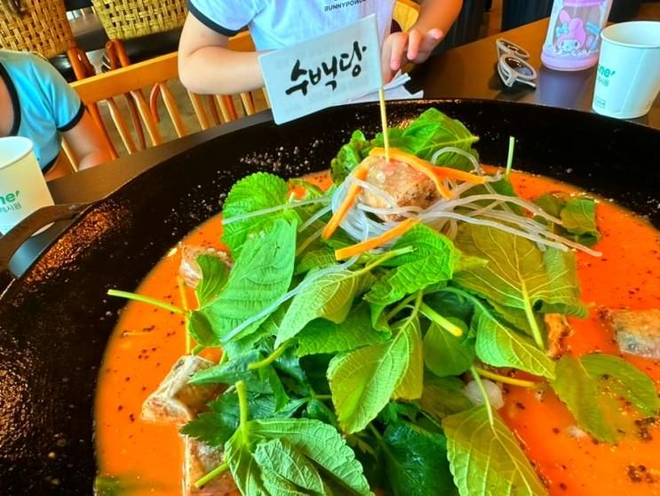 [경주 맛집] 보문 맛집 순대전골이 맛있는 : 수백당