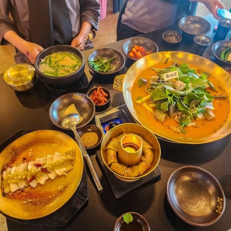 경주 보문단지 맛집 현지인 추천 수백당 후기