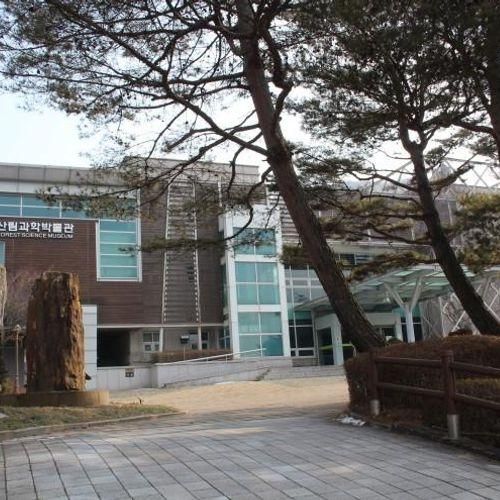 청주 여행 충북산림과학박물관 미동산수목원