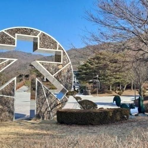 청주여행 아이들과 가볼만한곳 미동산수목원 산림과학박물관...