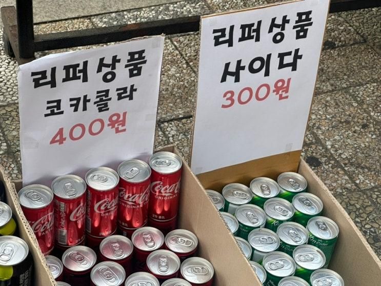 식물입양도 하고..(무브먼트랩 세컨드마켓,식물집 노량진점)