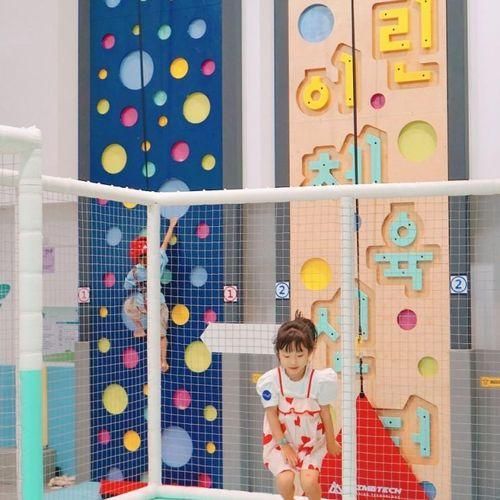 경기 광주어린이체육센터 너른놀이터 아이와 가볼만한곳