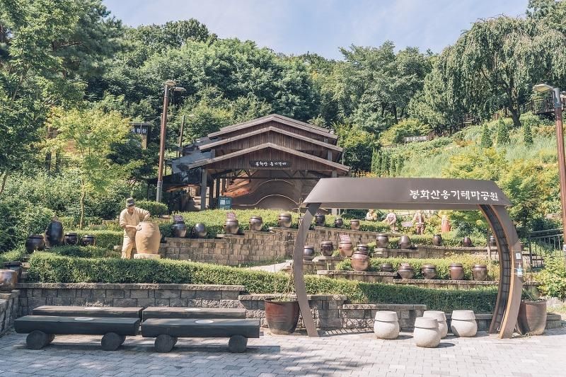 서울 봉화산 옹기테마공원, 서울 도심속에서 옹기 가마 볼 수 있는 곳