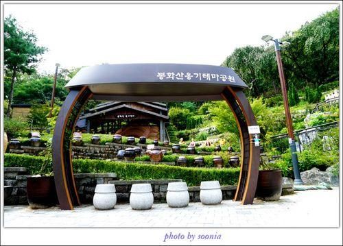 [1년 전 오늘] 봉화산 옹기 테마 공원