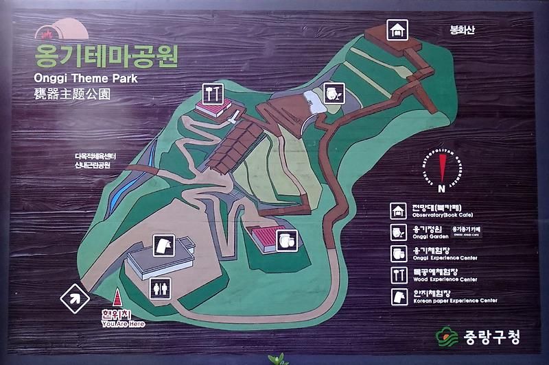*[서울] 봉화산 옹기테마공원 2021-10-20