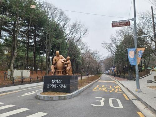 봉화산 옹기테마공원 옹기에장, 담그장
