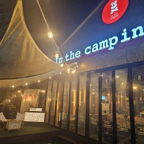인천대공원벚꽃축제고기맛집... 분위기 좋은 캠핑식당 인더캠핑