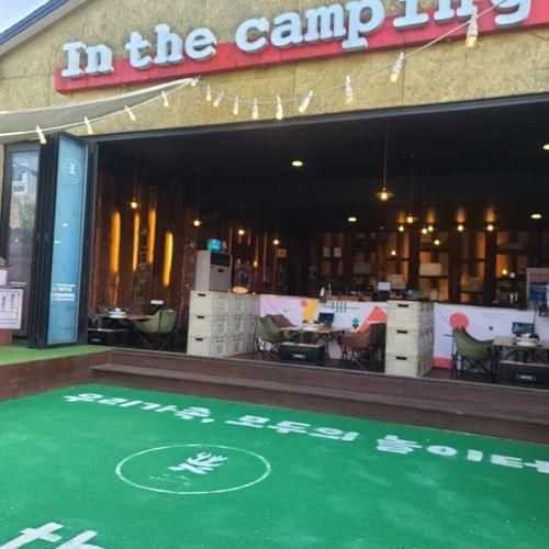 인천 가족모임 추천 장소 캠핑장분위기 가득 인더캠핑
