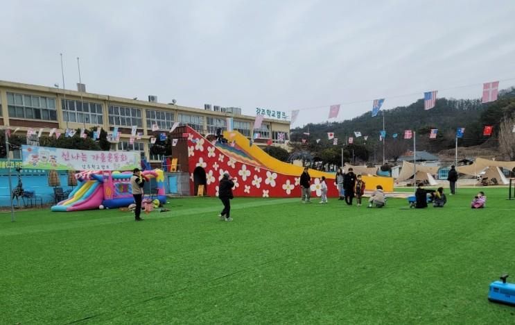 강주학교캠프 다녀왔어요^^