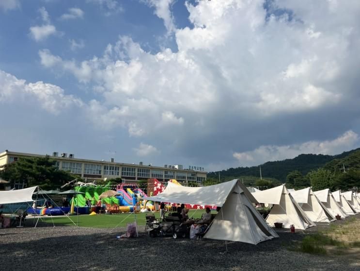 함안강주학교캠프|신나는물놀이|대형썰매장...