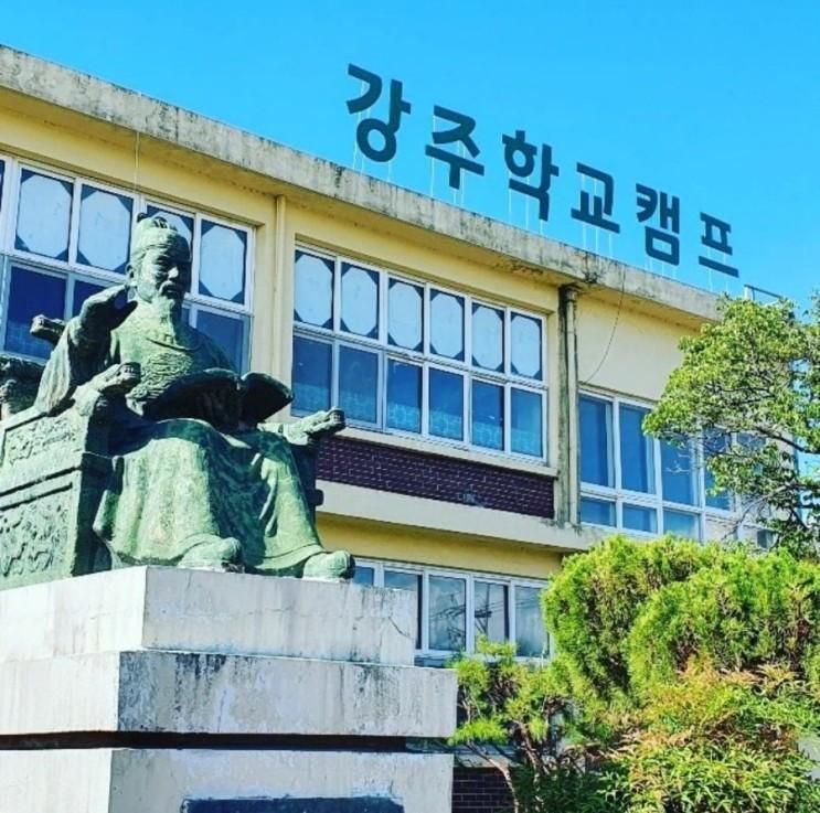 경남 함안 강주학교캠프 할로윈캠핑 예약방법(당일캠핑 캠프닉)