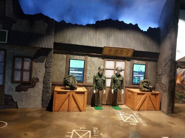 근교 경북 영천 아이와 가볼만한 곳 - 영천 전투메모리얼파크