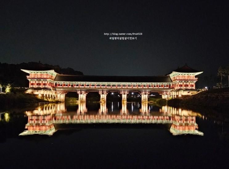 경주여행 경주황리단길 산책 경주신라대종 교리김밥 경주숙소