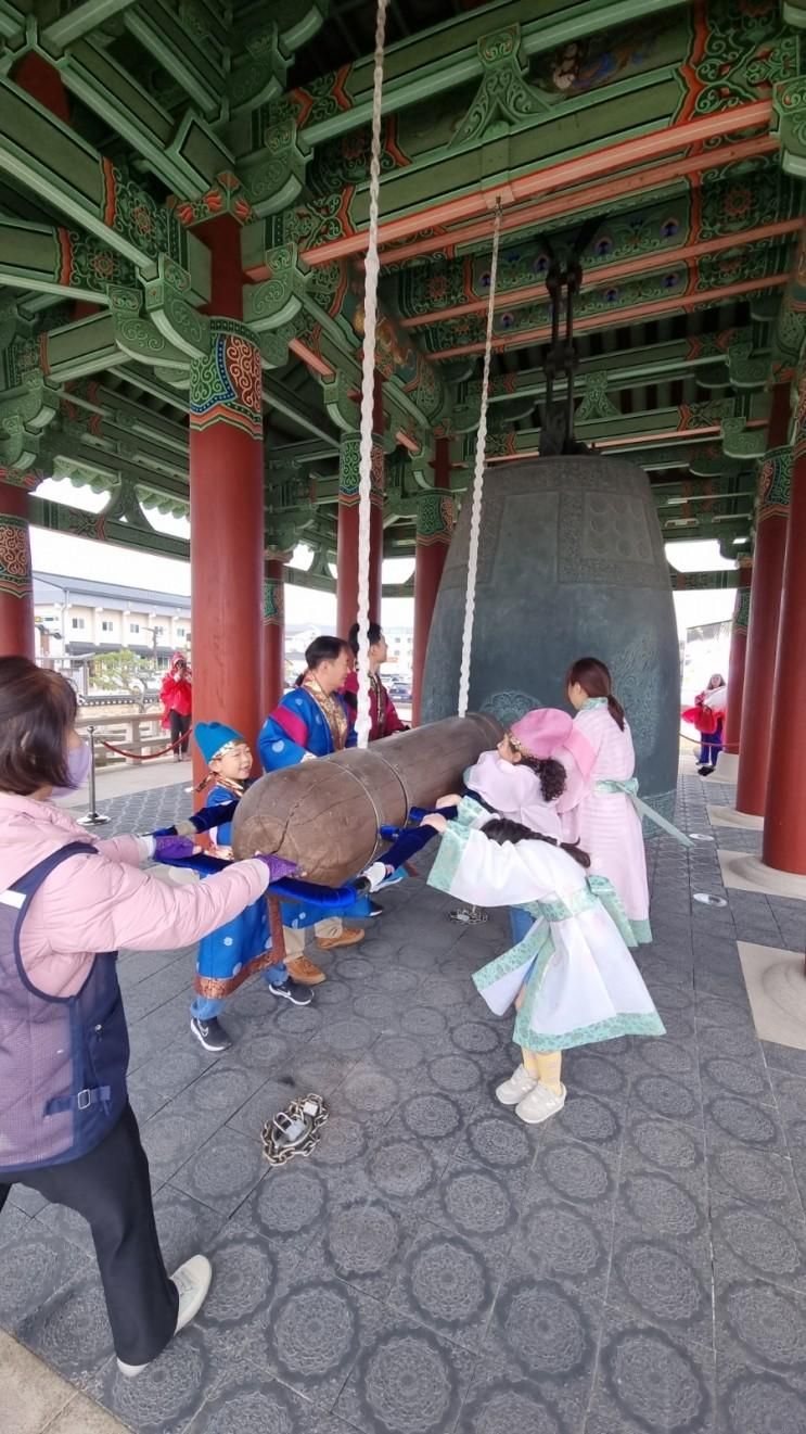 경주 신라대종 타종체험 가족신라의상 까지 무조건 강추해요.