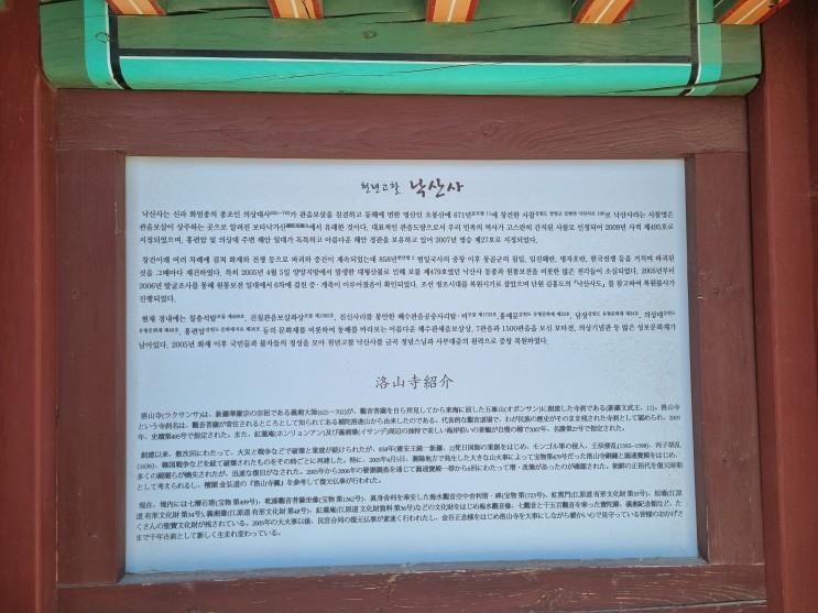 (강원도 양양) 동해안 여행  강원도 양양 낙산사 의상대