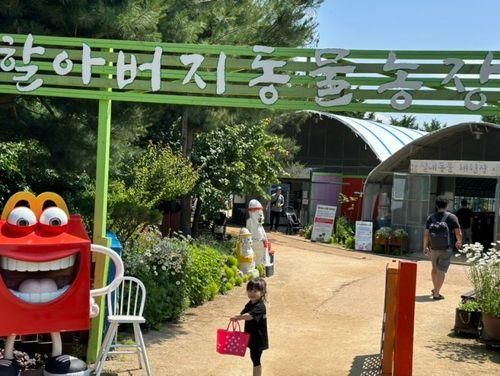 화성 아기랑 가볼만한 곳 , 할아버지 동물농장 + 궁평항