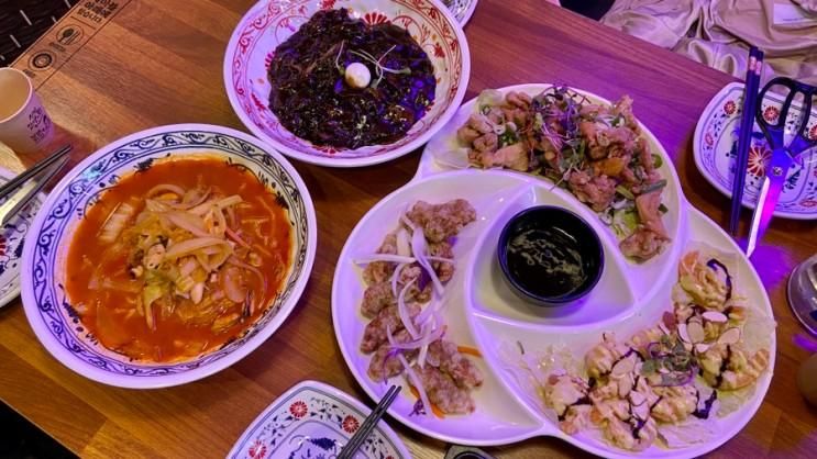 의정부 민락동 중국집 요즘 한국에서 뜨고 있는 보배반점 민락점