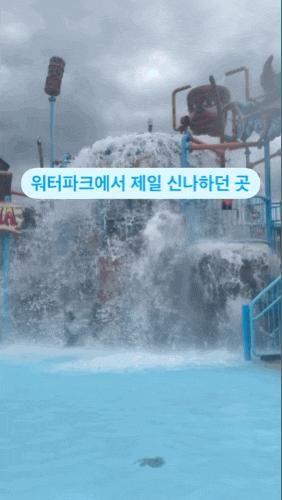 한화리조트 설악 쏘라노 설악워터피아 후기