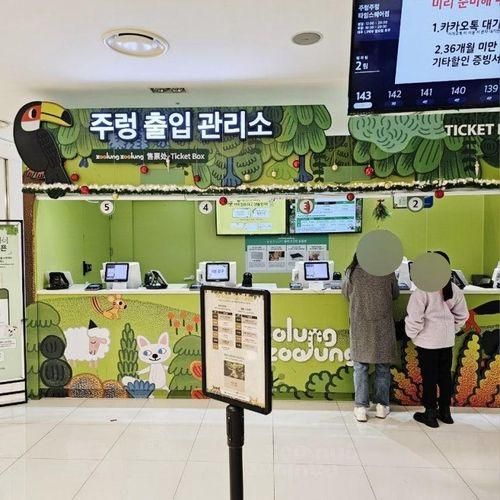 서울 영등포 아이와 실내 동물원 | 테마파크 데이트 추천 코스...