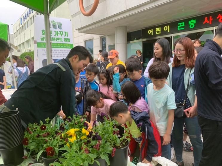 굼프로 경기도농업기술원 “곤충페스티벌 참가”/ 줄서서...