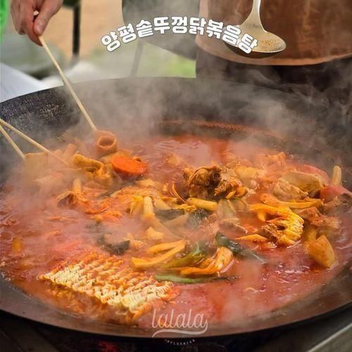 경기도 양평 맛집 양평솥뚜껑닭볶음탕 찜질방 까지 당일여행