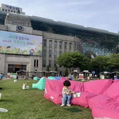 서울 중구 책읽는 서울광장 (서울야외도서관) (with 33개월...