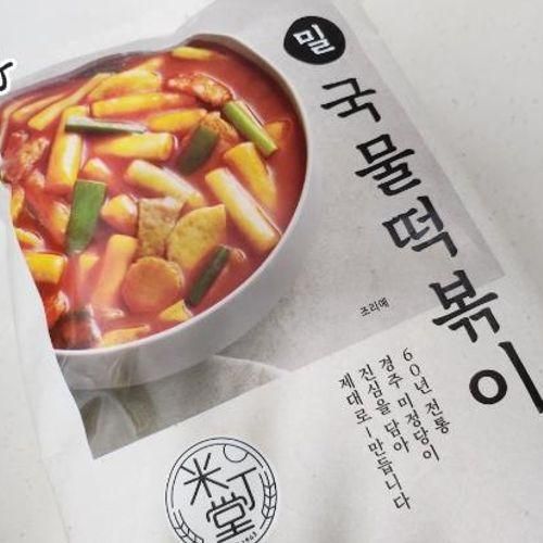 경주 미정당 떡볶이, 밀국물떡볶이 밀키트