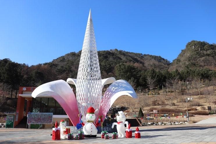 겨울에도 홍천 무궁화수목원으로~ [홍천 가볼만한곳]