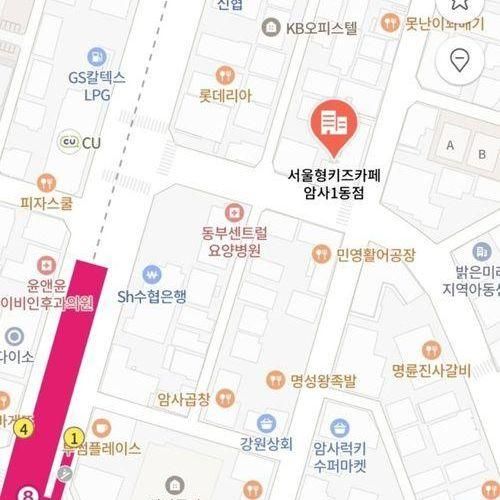 41갤 첫째와 서울형 키즈카페 암사지점 방문