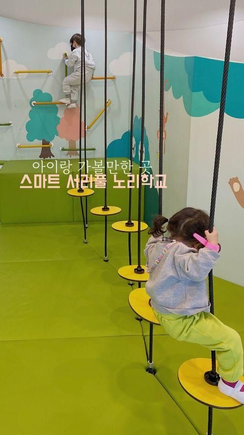 14편] 스마트 서리풀 노리학교 - 입장료가 무려 2천원 ㅋㅋㅋ