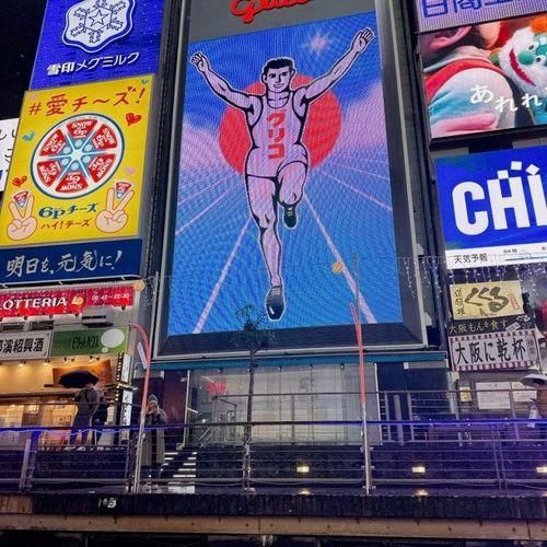 아이랑 3박 4일 오사카 여행 도톤보리 글리코상 원더 크루즈...