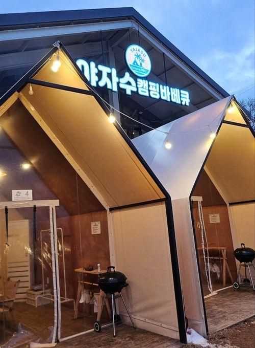 키즈카페를 품은 김포 야자수 바베큐 캠핑 식당