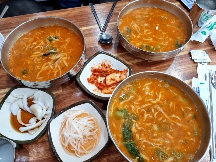 대구 성당동 맛집] 대구대표도시숲 봄철 보양식 어탕국수 맛집...