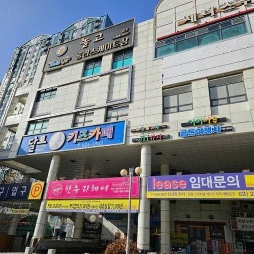 대구 달서구 대형키즈카페 추천 아이들이 엄청 좋아했던 "달토"