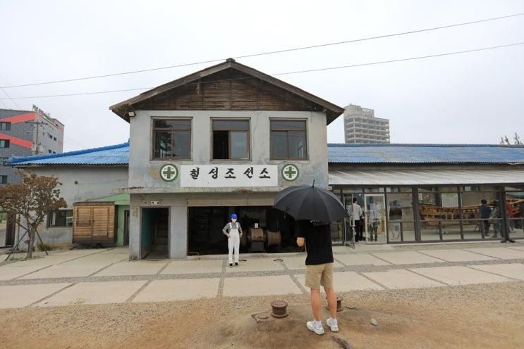 속초 가볼만한곳 - 칠성조선소, 청초호 호수공원, 척산족욕공원