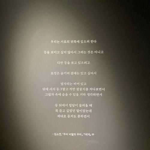 [뚝섬][인사이드미 시즌2] 내 자신을 들여다보기