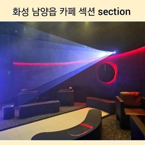 화성 남양읍 독특한 컨셉의 카페 섹션 section