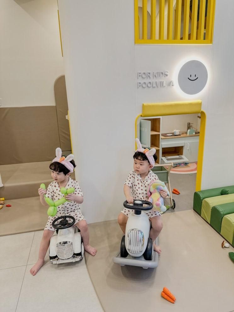 경주 신상 키즈풀빌라 대구 경북 근교 감포 포키즈