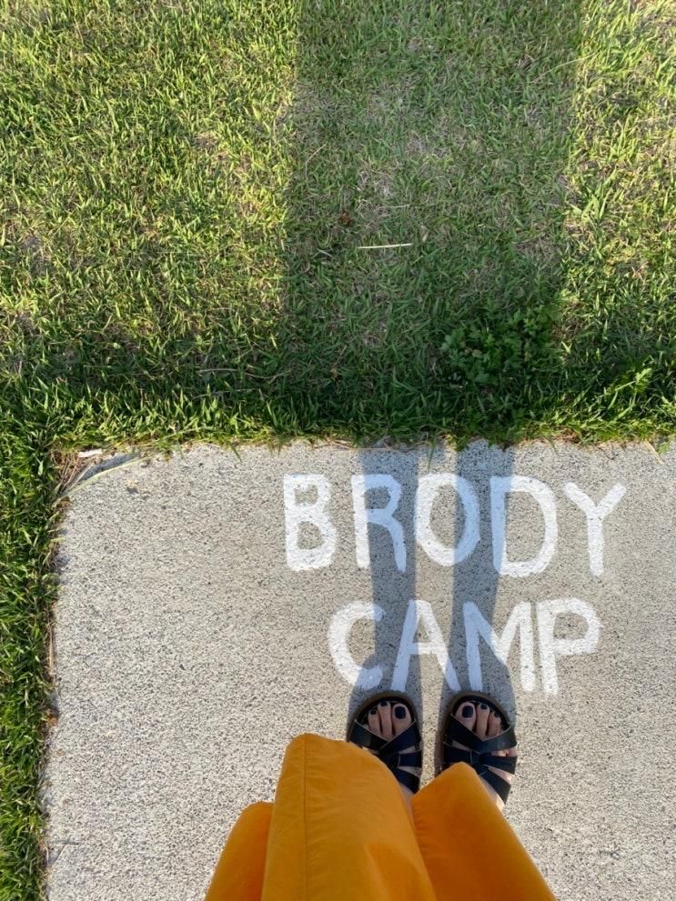 [청도]brody camp (브로디캠프)