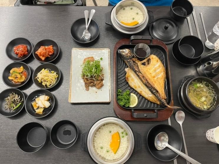 [진주] 초전동 아이랑 가기좋은 가마솥밥&생선구이맛집 "어석정"