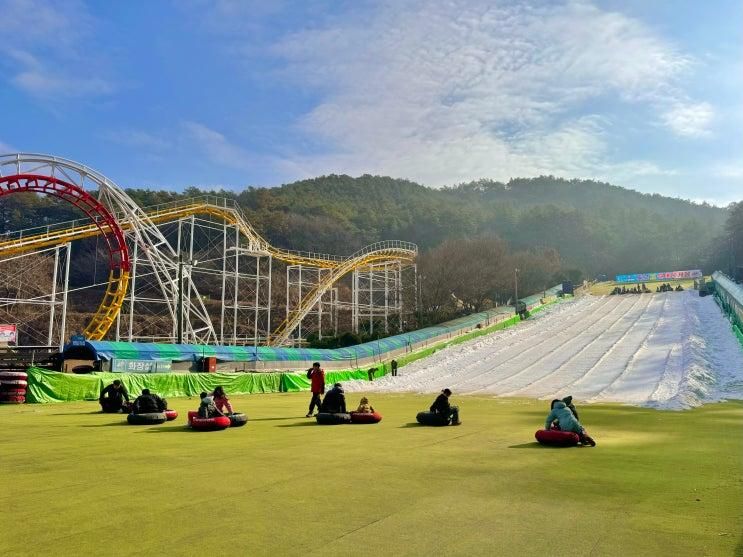 광주패밀리랜드 눈썰매장 우치공원 겨울 놀거리