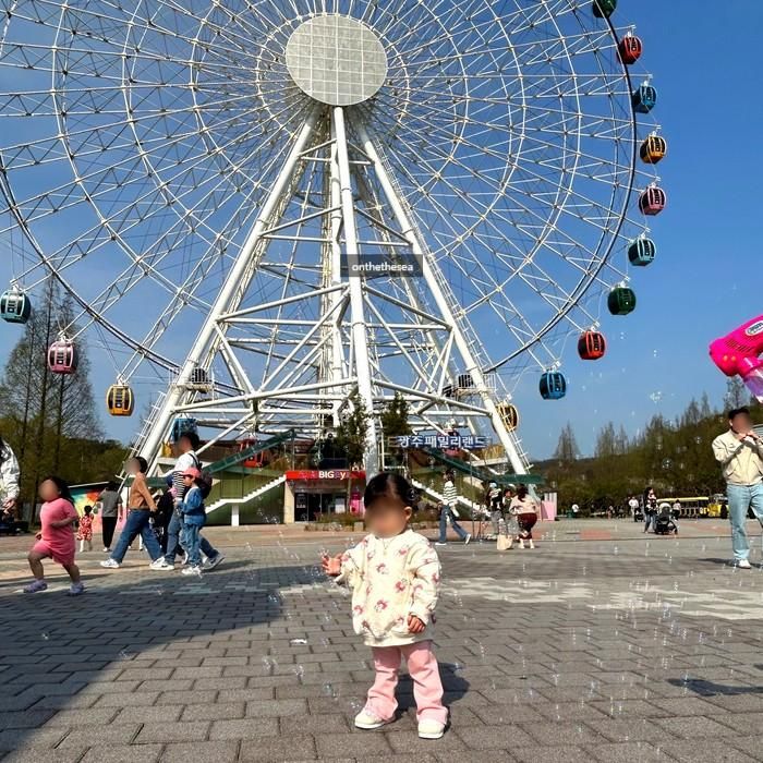 36개월미만 아기와 광주패밀리랜드 놀이기구 즐기는법