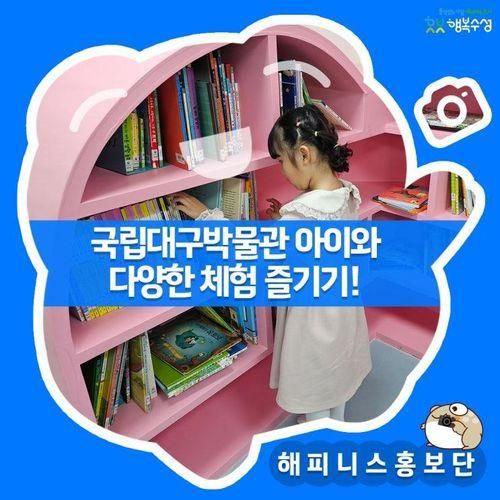 대구 수성구 가볼만한 곳, 국립대구박물관 아이와 다양한 체험