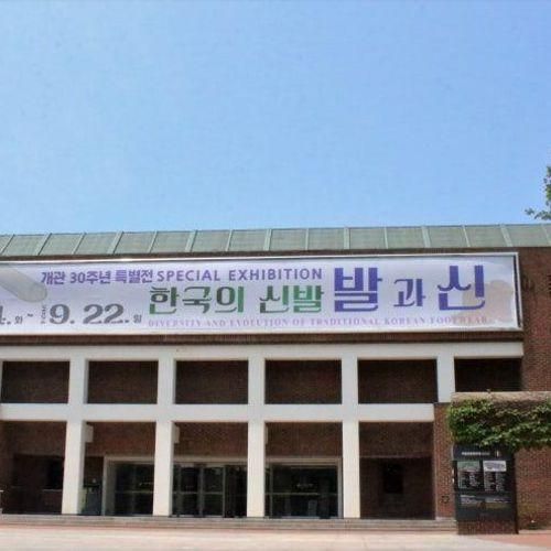 대구 수성구 가볼만한 곳, 국립대구박물관 한국의신발 발과 신...