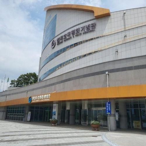칠곡호국평화기념관 아이와 가볼 만한 곳